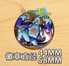 Insignia de One Piece Grupo Piratas Sombrero de Paja Luffy Qiao Bashan Zhi Animación Colgante Espejo Insignia H