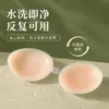 Fábrica de Origen Tono de Piel Clara Almohadillas de Silicona para Senos Push-Up Sujetador Invisible sin Costuras Personalización de Vestido de Novia