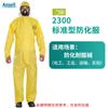 Ropa protectora con capucha de una pieza Weihujia 2300, resistente a ácidos y álcalis, para productos químicos, transporte de productos peligrosos, ropa protectora ligera de repuesto.