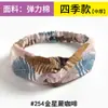 Estilo Bohemio Banda Elástica Cruzada Coreana Dongdaemun para el Cabello Diadema Coreana de Gasa Accesorios para el Cabello para Mujer Tendencia