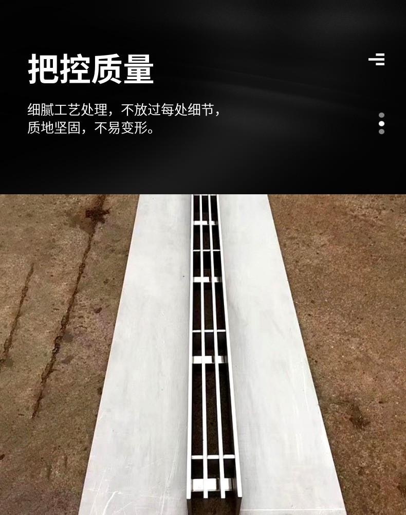 排水沟详情7.jpg