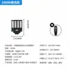 Luz Solar Exterior Integrada, Luz de Jardín, Luz de Calle Led Impermeable para Exteriores con Sensor de Movimiento Corporal Humano para el Hogar, Impermeable IP67