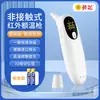 Sunflower Medical Grade Atualizado Pistola de Temperatura de Ouvido Pistola de Temperatura Corporal Nova Pistola de Medição de Temperatura de Uma Tecla Conveniente Pistola de Temperatura de Testa de Precisão Médica