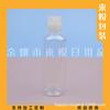 100ML Qianqiu Frasco Transparente com Tampa Frasco Substituto para Líquido de Lavar Frasco para Loção Frasco Plástico para Álcool em Gel Frasco de 100ML para Isca
