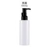 Botella Cilíndrica Transparente en Stock para Bomba de Aceite Esencial, Botella Dispensadora Cosmética, Plástico de 200 ml, Botella con Bomba de Loción de 100 ml