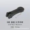 Ventosa Doble de Tres Garras Ventosa Manual para Vidrio Mango de Plástico Colgador Ventosa Llave de Ventosa Llave de Ventosa de Alta Resistencia Resistente al Desgaste