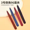 Pinça de Sobrancelha de Aço Inoxidável Pintada por Spray de Fábrica, Depilação de Pelos, Aparo de Barba, Aparo de Sobrancelha, Ferramentas de Beleza Auxiliares para Cílios Postiços