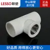 Accesorios para tubería de suministro de agua de PVC Liansu, dientes interiores metálicos, tres vías blanco/azul, tres vías reductoras, accesorios para grifo, venta al por mayor