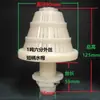 Plástico de Engenharia ABS Tampão de Drenagem Espessado Carvão Ativado Areia de Quartzo Resina Filtro Purificador de Água Filtro Cogumelo Tampa do Filtro