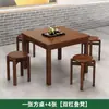 Mesa de Jantar Retangular de Madeira Maciça Cor Nogueira Mesa de Jantar de Hotel Mesa de Jantar de Loja de Macarrão Churrascaria Lanchonete Combinação de Mesa e Cadeira de Jantar Comercial