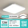 Luz de Teto LED Simples Moderna Quadrada Luz de Quarto Sala de Jantar Varanda Sala de Livros Corredor Lâmpadas Domésticas