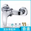 Grifo de ducha con válvula mezcladora de agua fría y caliente, calentador de agua para bañera tres en uno dos en uno de baño, juego de ducha simple con interruptor