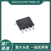 Novo em estoque Ad835Arz-Reel7Soic-8 Smd Ad835A Multiplicador Analógico Chip Ic
