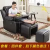 Cabina de Sofá Espacial de Primera Clase, Silla Reclinable Eléctrica Multifuncional de Cuero Transpirable para Computadora, Sofá para Belleza, Manicure, Pestañas
