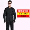 Uniforme de seguridad, ropa de entrenamiento, ropa de trabajo, traje de verano para hombre, pantalones de entrenamiento especiales de manga corta, primavera, otoño e invierno, engrosados, de manga larga.