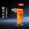 Isqueiro à Prova de Vento para Moxabustão Jato Direto Bastão de Moxa Rolo de Moxa Assar Charuto Chama de Alta Temperatura Pistola de Spray Ignição Acendedor Especial