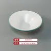 A8 Melamina Patrón de Tela Simple Verde Vajilla Plato para Fondue Plato de Res y Cordero Plato para Barbacoa Plato para Plato de Fondue Plato de Rollo de Res Graso