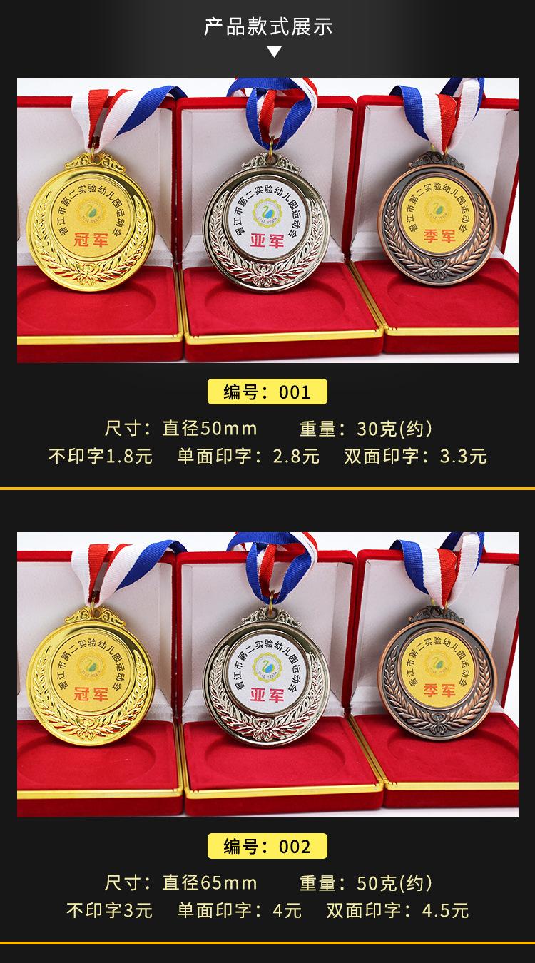 详情图片_10.jpg