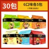 Fideos Instantáneos Unified Tang Daren Fideos Instantáneos Bolsados Ramen Tonkotsu Japonés Sopa de Borscht Comida Instantánea Caja Completa
