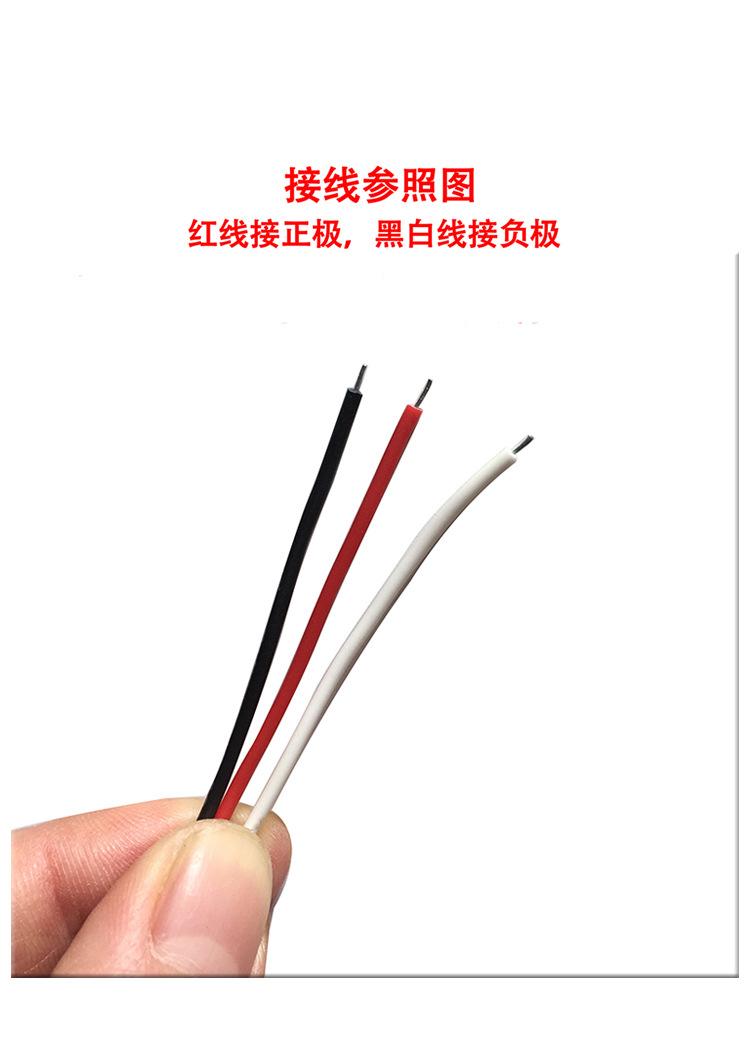 5V双色焊20cm线详情_13.jpg