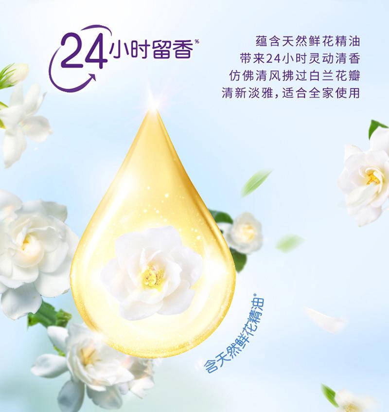 金纺瓶装详情页_08