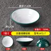 Vajilla Comercial de Melamina Estilo Nórdico para Ramen de Res, Bol Grande para Sopa Picante, Bol para Fideos Caracol Imitación Porcelana, Bol para Fideos de Arroz