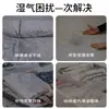 Caja Deshumidificadora Bolsa Desecante a Prueba de Humedad y Moho, Absorbedor de Humedad para Habitación Interior del Hogar, Eliminación de Humedad, Dropshipping