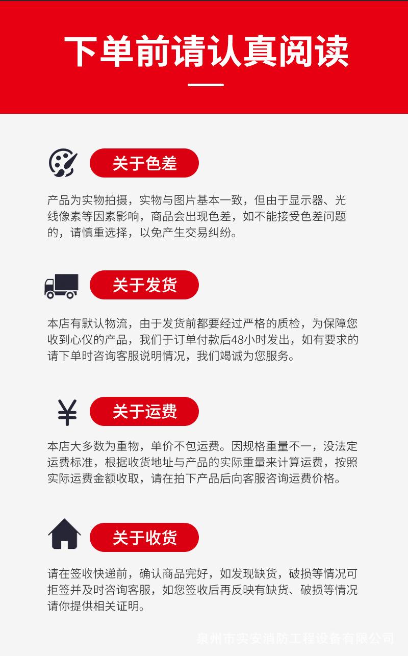 1739712847物流收货