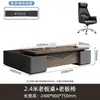 Mesa executiva de luxo, design moderno simples, mesa de presidente, mesa de CEO, mesa executiva, conjunto de mesa e cadeira para escritório de gerente