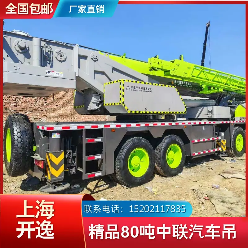 qy80v (6)