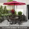 Mesa e Cadeiras de Lazer para Exterior com Pátio à Prova d'Água e Protetor Solar para Jardim/Quintal Mesa de Café Dobrável Pequena para Varanda Exibição ao Ar Livre para Beber Chá
