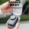 Bolsa de Almacenamiento Dji Action6/5/4 Estuche Protector para Cuerpo Bolsa para Cámara Deportiva Accesorios Expansión Todo Incluido
