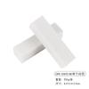 Herramientas para Uñas Arte de Uñas Bloque de Tofu Lima de Uñas Agujero Grueso de Alta Elasticidad Bloque de Tofu de Color Resistente al Desgaste Bloque Pulidor Sin Arena