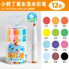 Plumón de Acuarela de Color Verdadero para Niños, Bolígrafo de Color Lavable que No Mancha las Manos, Pincel de Pintura Cónico Especial para Jardín de Infancia