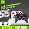 Controlador de Juego Inalámbrico Bluetooth X3 Directamente Conectable al Sistema Android iOS Juegos Pubg Juegos Móviles X3