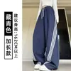 Pantalones de chándal anchos de rayas diagonales americanas azul oscuro para mujer Otoño 2026 Nuevos Simples Versátiles Sueltos Adelgazantes Pantalones Banana