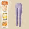 Traje de ropa embellecedora de la piel con ácido hialurónico para otoño e invierno de alta elasticidad, manga larga, antiestático, ropa interior térmica sin costuras, camiseta base para mujer