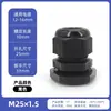Conector Impermeable de Cable de Nylon Plástico Cabezal de Prensaestopas Sellado Rosca Externa Tipo M Conector Impermeable Pg11/16/9/7