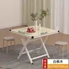 Mesa Plegable, Mesa de Comedor, Mesa Pequeña para Uso Doméstico, Mesa Redonda Simple, Mesa Portátil para Viviendas de Alquiler, Uso en Exteriores, Montaje de Puesto, Mesa Cuadrada para Comer