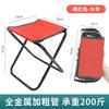 Silla especial plegable para productos de exterior, taburete de pesca estilo camping, bolsa ligera para filas, silla plegable militar de ocio para el metro