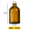 Frasco de vidrio marrón, botella marrón a prueba de luz para aromaterapia, difusor de ratán de alta gama sin llama, frasco dispensador de aceite esencial de perfume