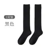 Meias Femininas de Meia-Cança para Primavera e Verão, Cano Longo Estilo JK Japonês Preto e Branco Compressão Emagrecedoras Fibra de Bambu Antibacterianas Meias da Moda