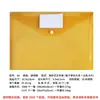 En Stock Bolsita de Archivo Snap para Etiquetas A4 Bolsa de Plástico PP Impermeable Transparente Bolsita Snap Personalizada A5 Carpeta de Almacenamiento de Exámenes