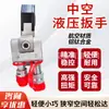 Llave Hidráulica Bomba Hidráulica Eléctrica de Ultra Alta Presión Adaptada para Accionar Llaves Huecas Serie Klcd Llaves de Torque Huecas