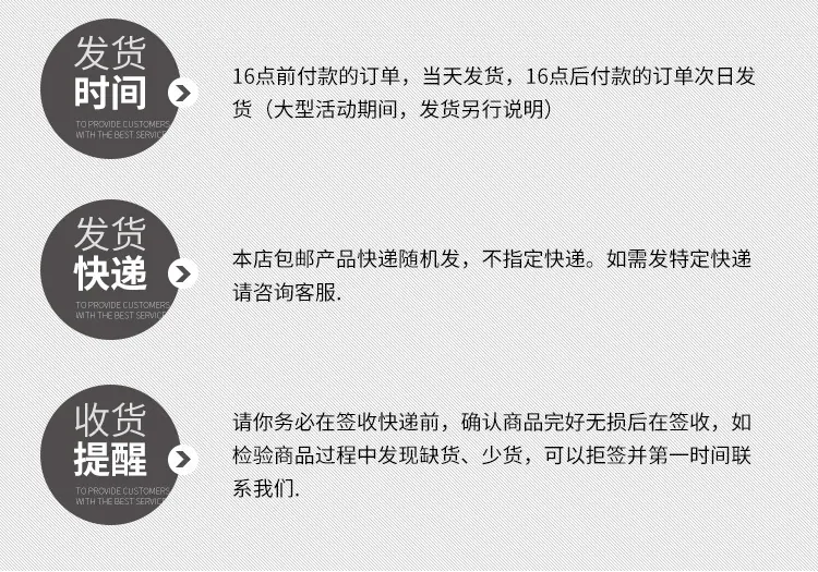 售后2