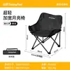 Silla plegable ligera y portátil para acampar al aire libre SunnyFeel Mountain Gate