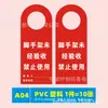 Sitio de Construcción Andamio Señal Informativa Etiqueta de Registro de Inspección Material Plástico PVC Etiqueta de Advertencia de Seguridad de Aceptación Impresa
