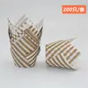 Pacote com 200 Forminhas de Cupcake Tulipa, Forminhas para Muffin em Formato de Chama, Forminhas para Muffin Resistentes a Altas Temperaturas e Seguras para Forno, Forminhas de Papel à Prova de Óleo
