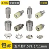 7.5/9.5/11mm Fivela Perolada de Cinco Garras Molde Manual para Prensagem Botão de Pressão Oco Ferramenta de Instalação de Máquina de Prensagem Manual