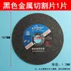 Junta de conversión para taladro eléctrico manual, biela de conexión para hoja de sierra de taladro eléctrico, columna de conversión universal para amoladora angular, sierras eléctricas manuales, accesorios para máquinas de corte